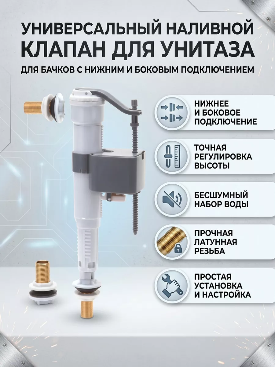 Картинка товара